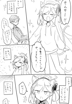 ムツキ
