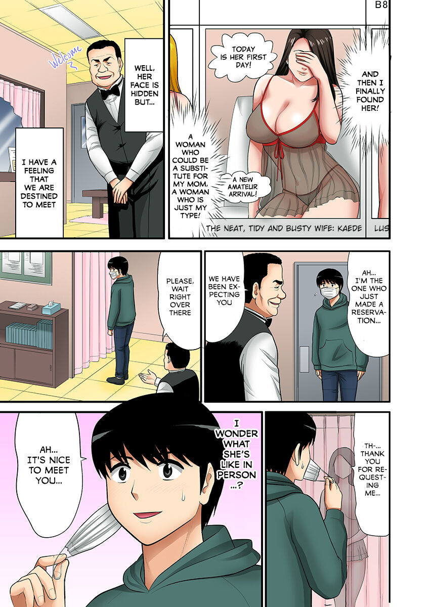 "Don't tell your father..." Milf Brothel: The woman I requested turned out to be my mother!  1 page 4 full