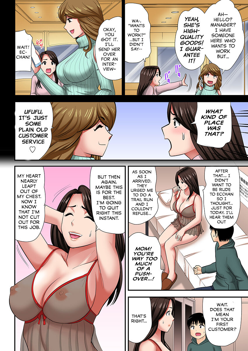 "Don't tell your father..." Milf Brothel: The woman I requested turned out to be my mother!  1 page 9 full