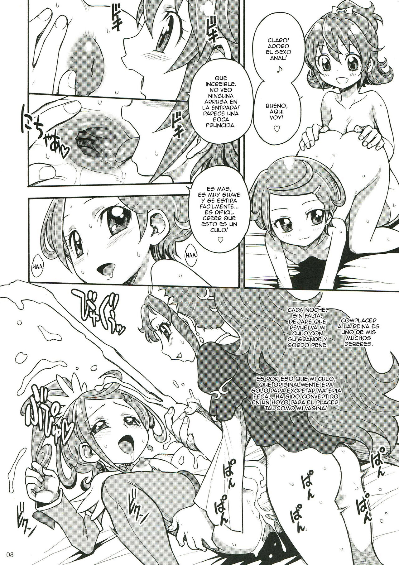 Dokidoki! Futanari Otomari Kai page 8 full