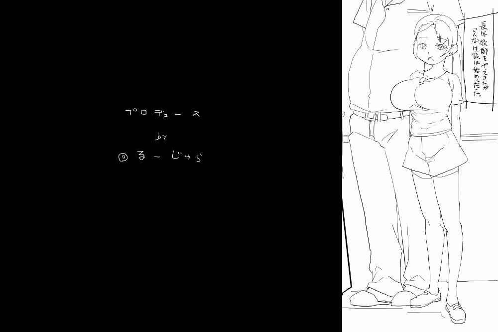 告白 page 5 full