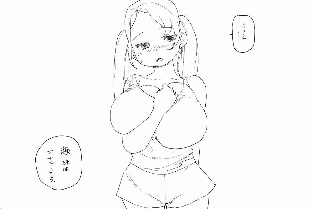 告白 page 8 full
