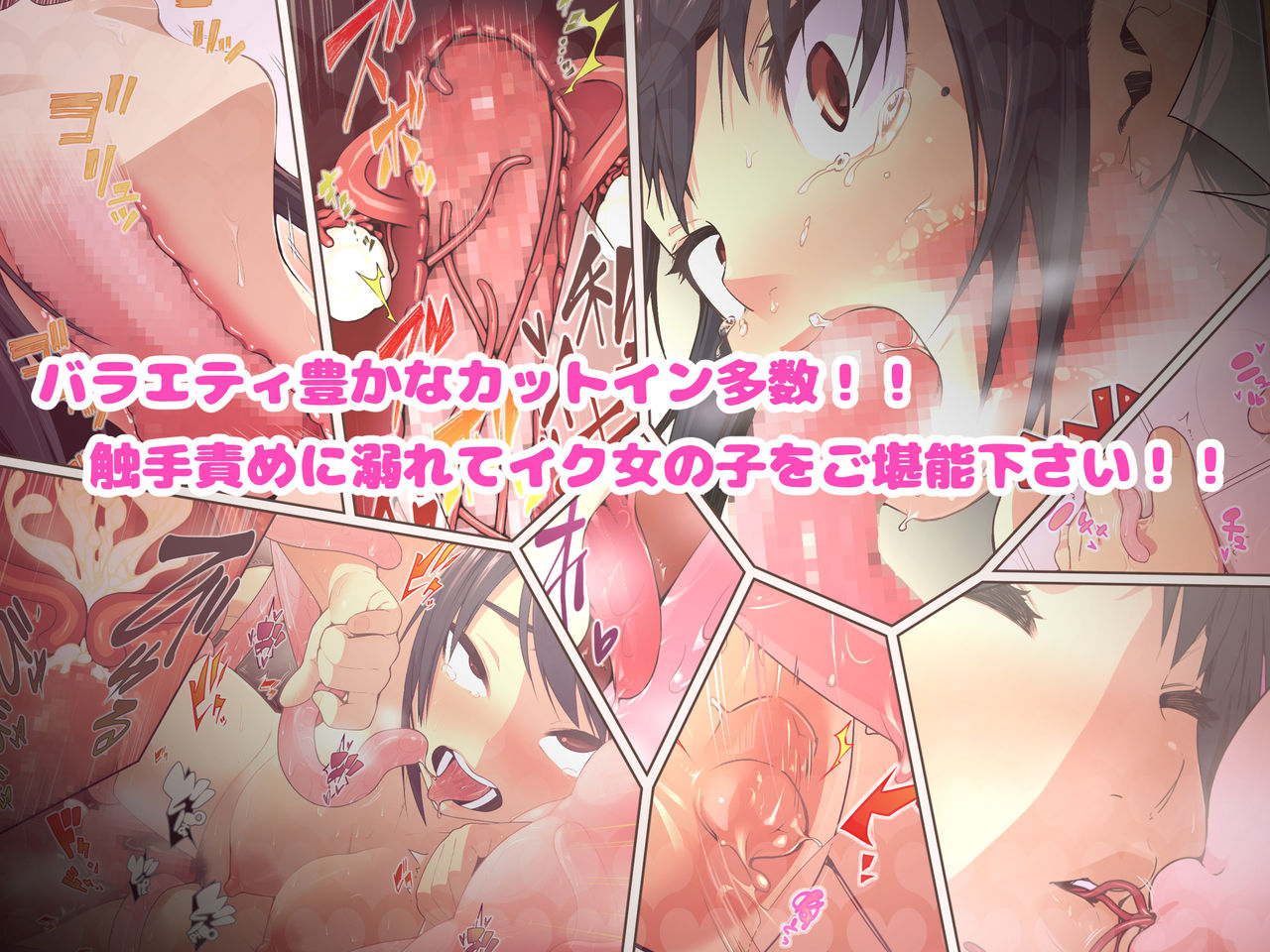 watasi to syokusyu tinzyuu karesi～ to aru natu no ase ziru zigoku～ page 4 full
