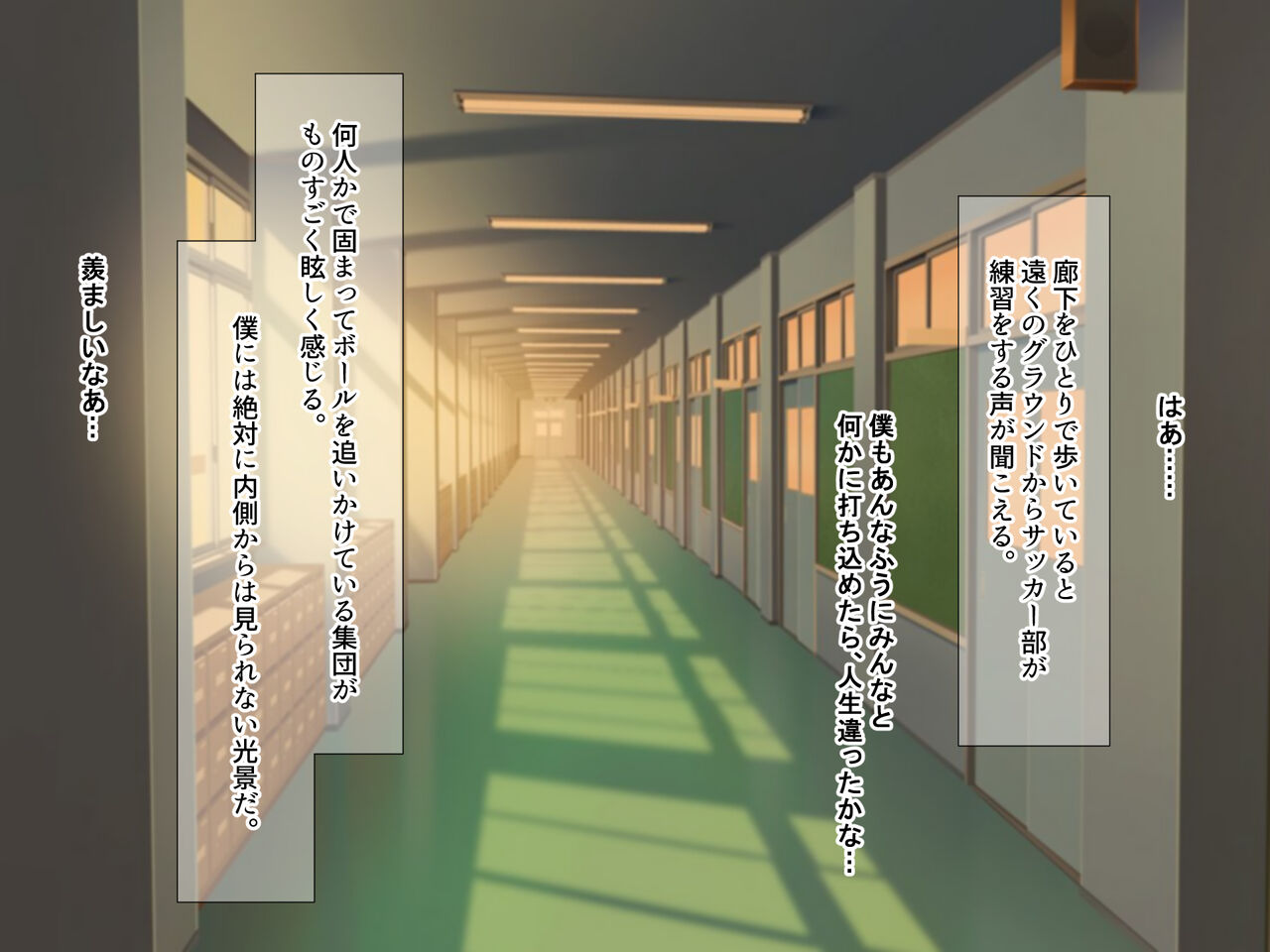Gakkou de Itazura page 3 full