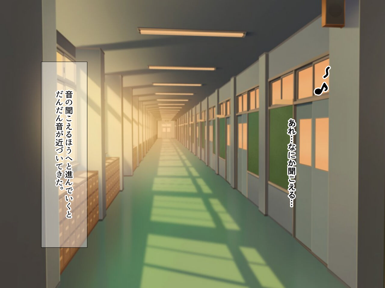 Gakkou de Itazura page 6 full