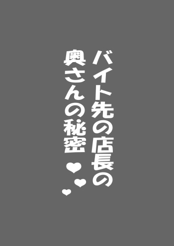 Fujisaki chiro no rei reina shōtoshōto-shū cover