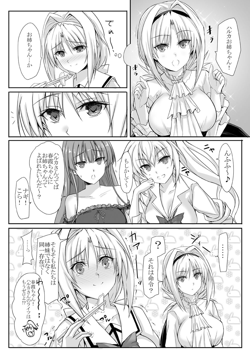 H×C LV1 page 3 full