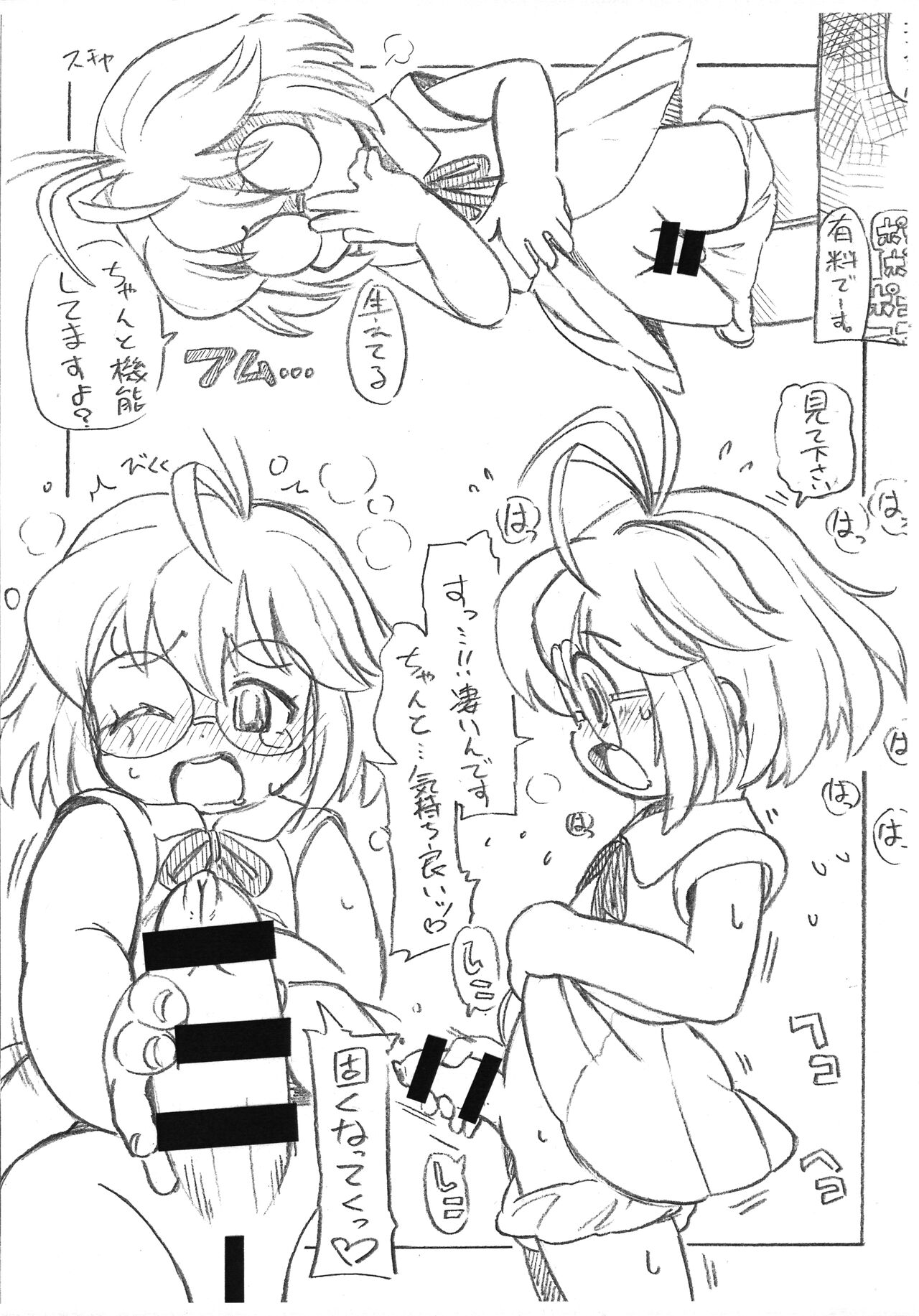 CHINCONO page 4 full