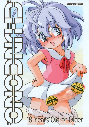 CHINCONO cover