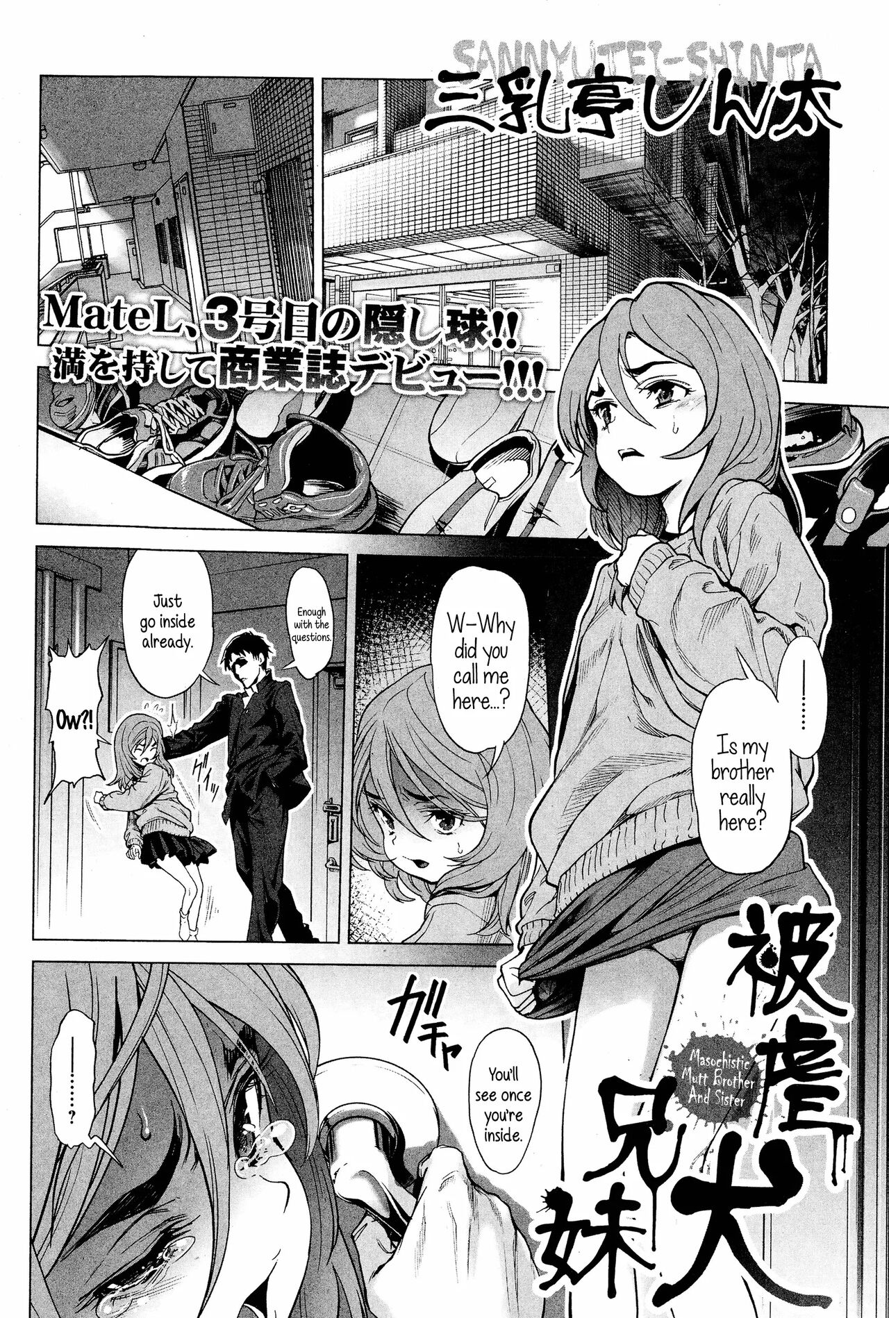 Higyaku Inu Kyoudai | Masochistic Mutt Brother and Sister page 2 full