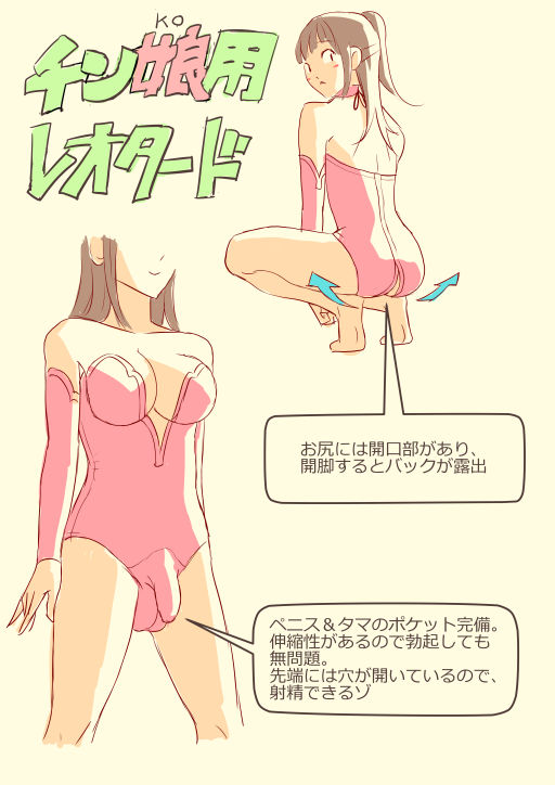 Artist - liza page 4 full