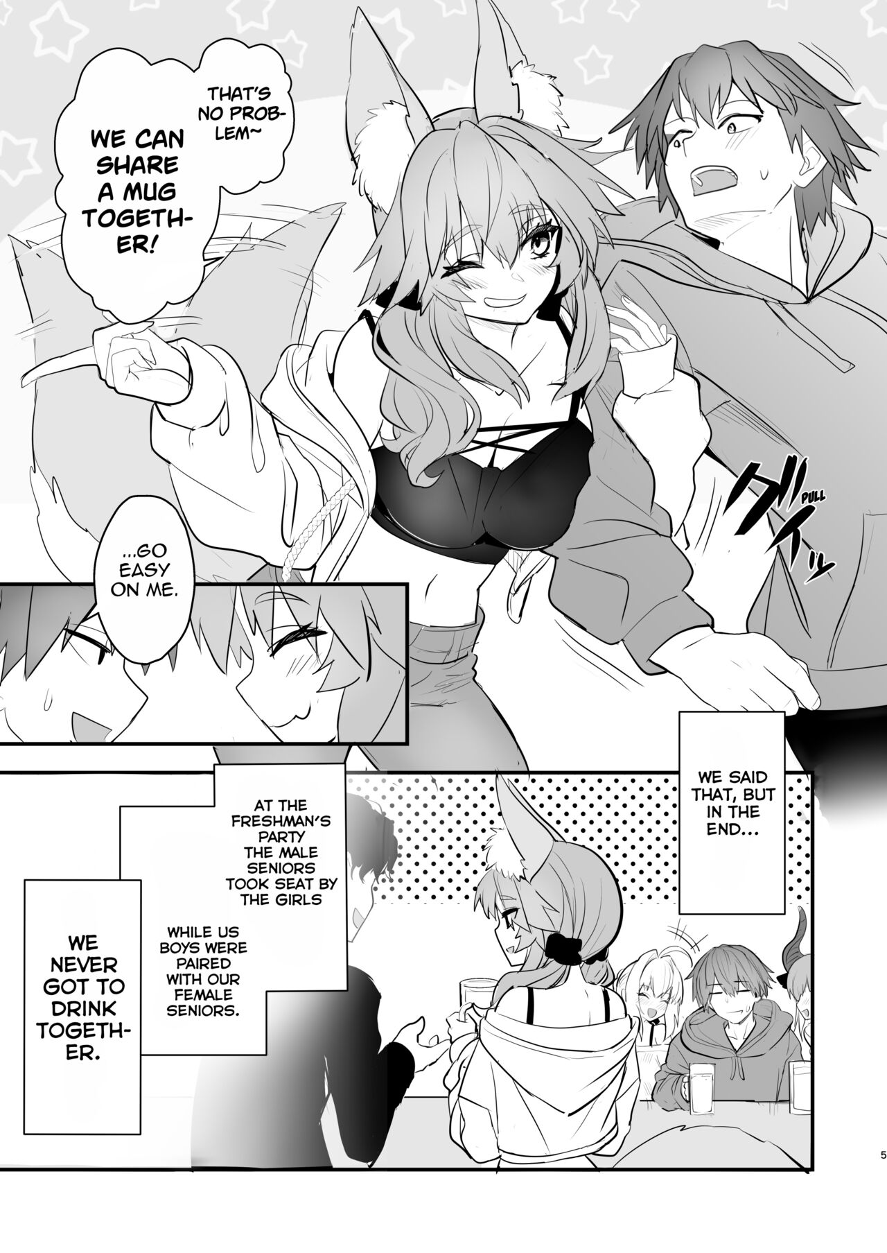 Tamamo daigaku monogatari page 4 full