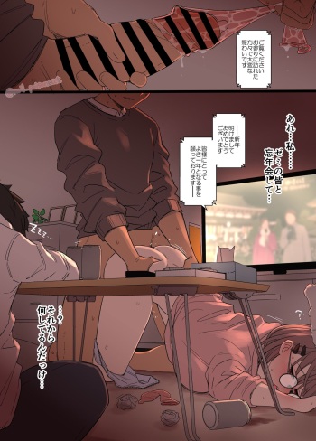 Kinga Shinnen 2024 cover