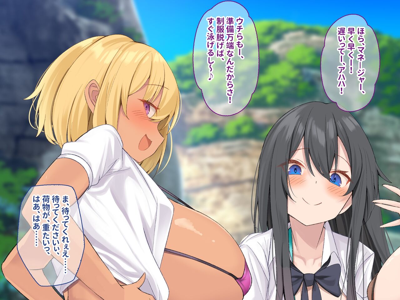 Hentai Suieibu to Iku Kozukuri Gasshuku! Haramizakari no Hatsujou Musume to Dekachin Nama Koubi page 2 full