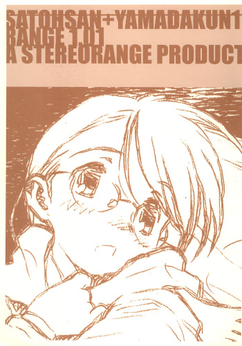 SATOHSAN+YAMADAKUN1 RANGE 1.01 A STEREORANGE PRODUCT cover