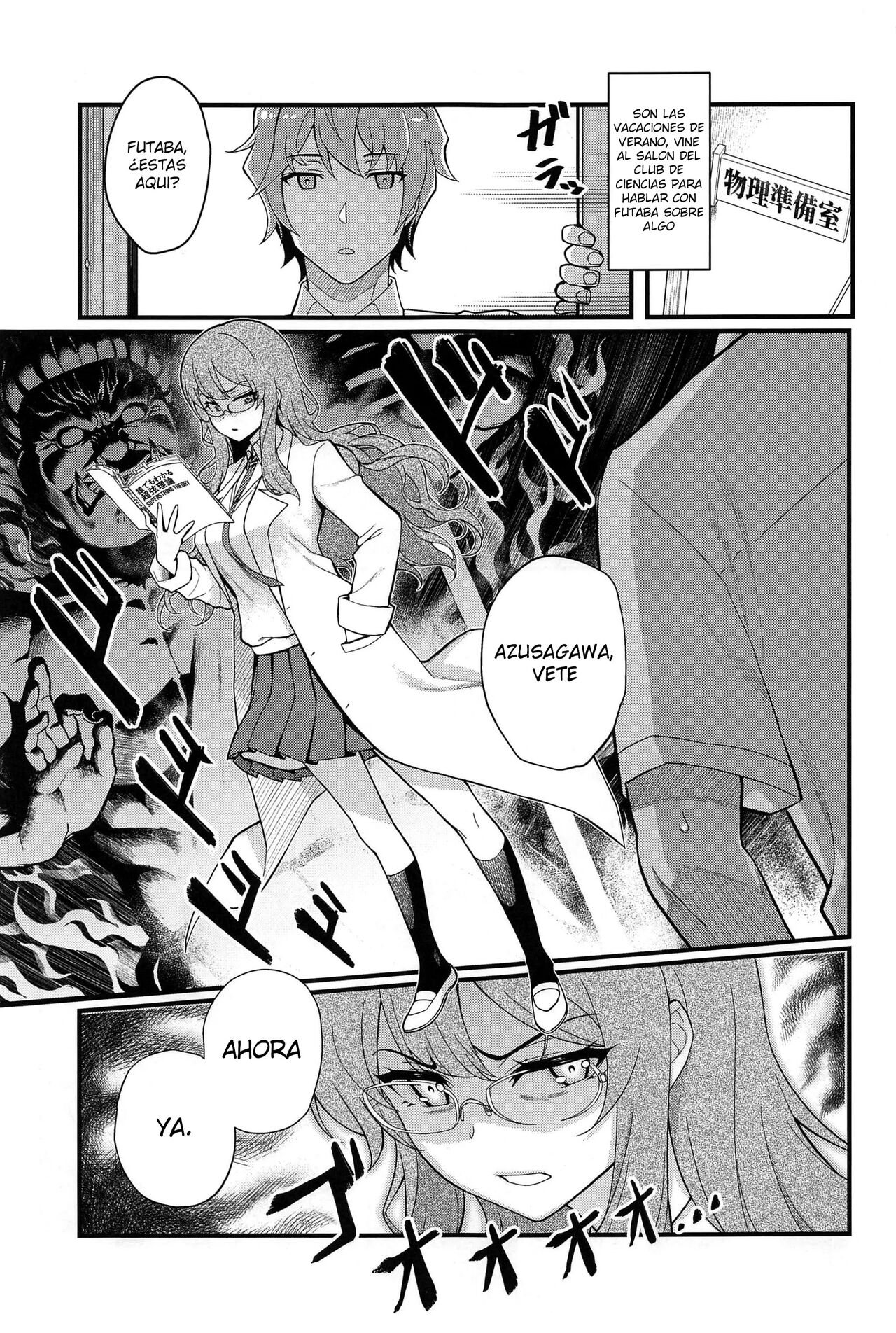 MULTI REALITY page 2 full