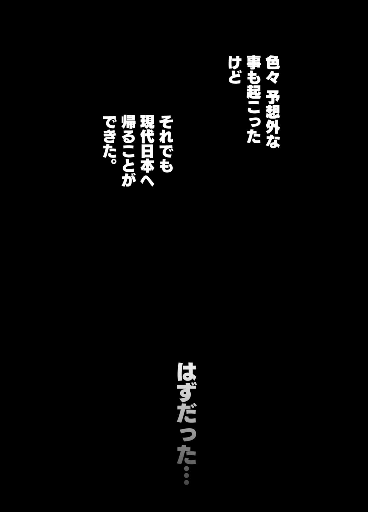 Akazukin-kun Kara wa Nige Rarenai 2 | You can't escape Mr Red Riding Hood 2 page 6 full