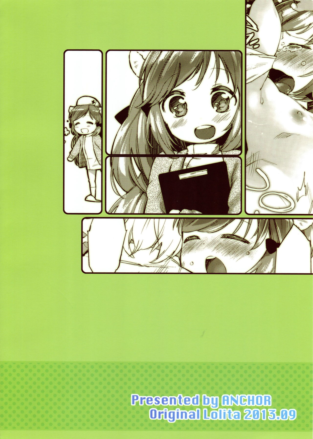 Himitsu no Shinsatsushitsu page 2 full