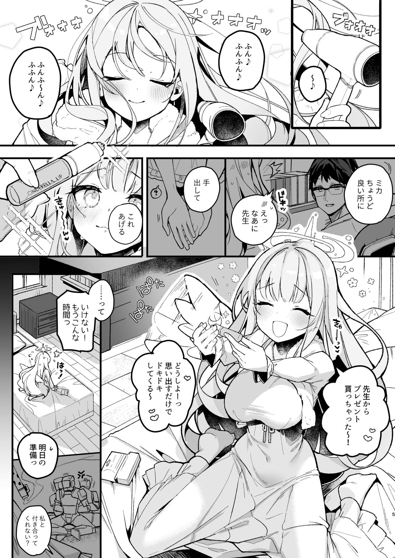 Twilight Cinderella page 4 full