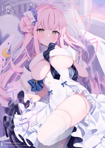 Twilight Cinderella cover