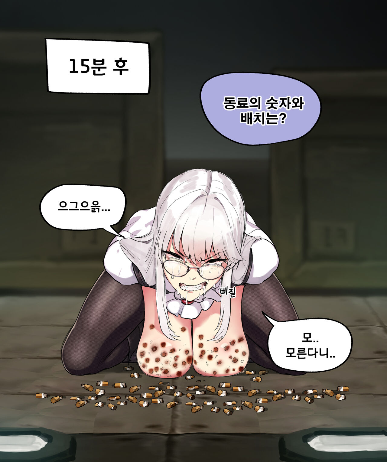 January Kant page 3 full