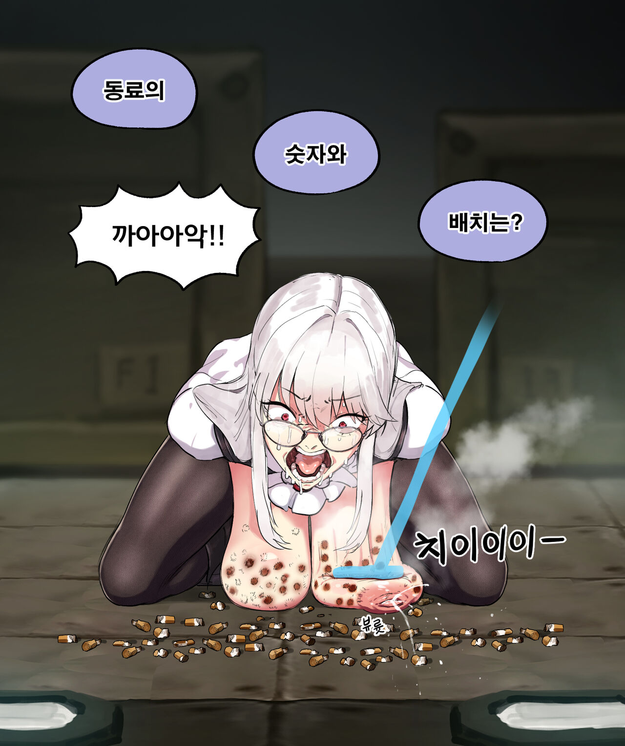 January Kant page 4 full