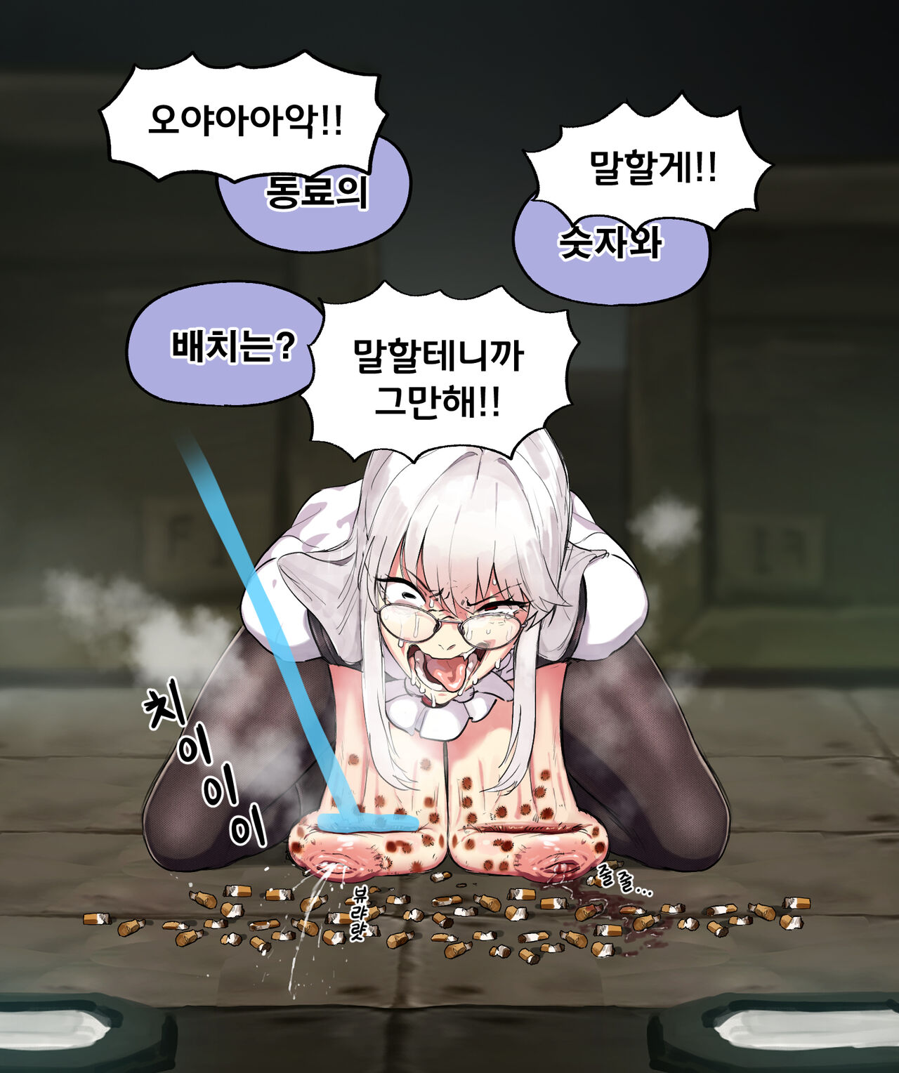 January Kant page 5 full