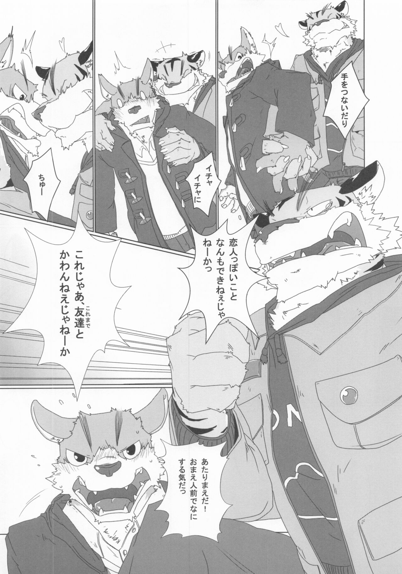 when you turn into a male 2 - kimi ga osu ni kawaru toki 2 page 7 full