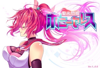 Seihikari Senhime Pony Celeste cover