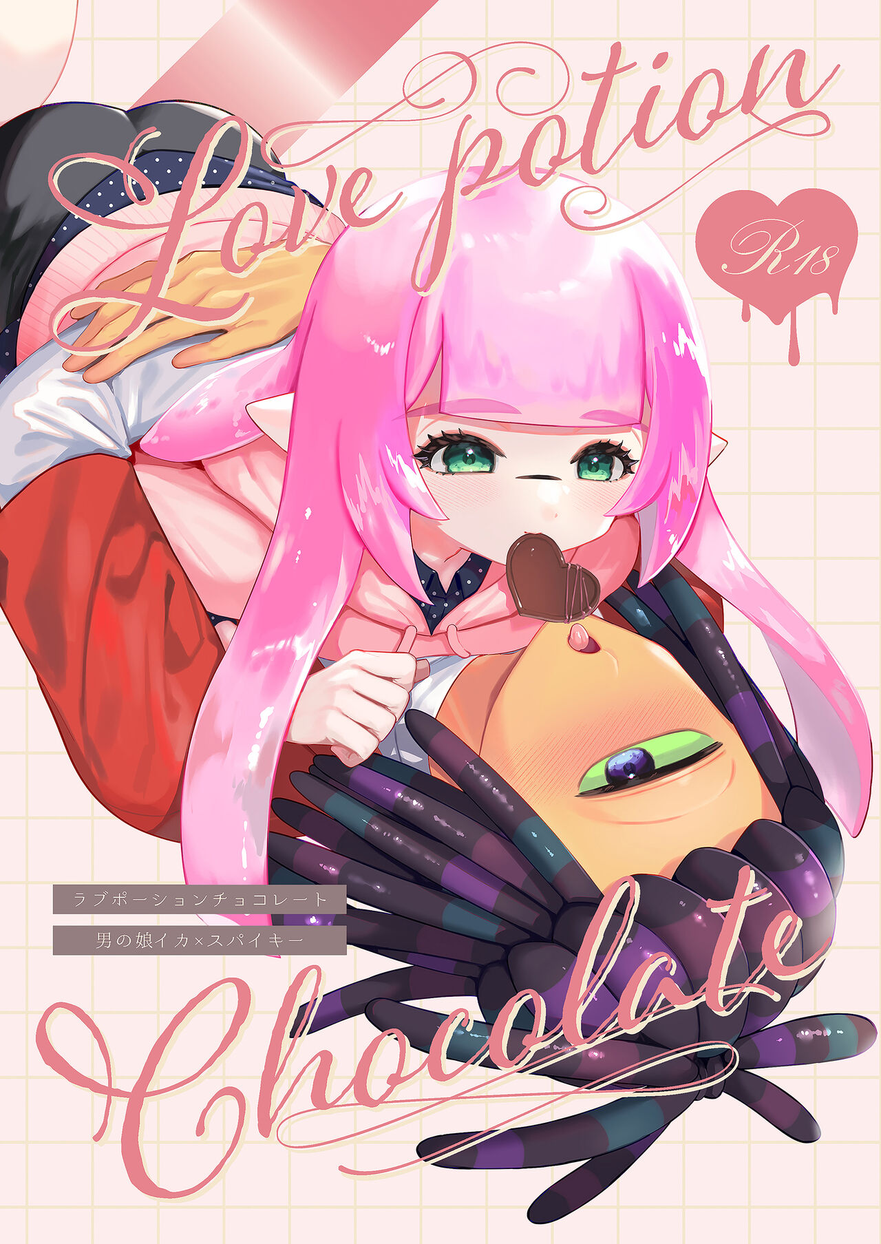 Lovepotion Chocolate page 1 full