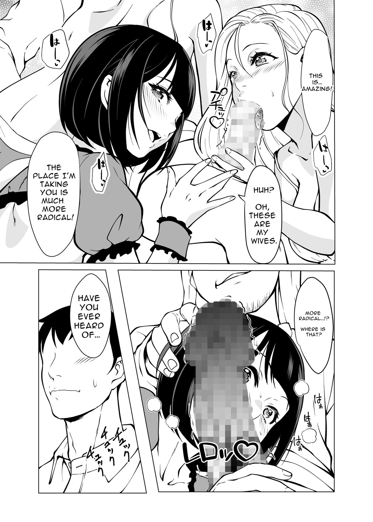 Dorei Shijou no Jitsujou ~Tokyo Big Sight ni Jitsuzai suru Gendai Nihon no Dosukebe na Yami~ page 4 full