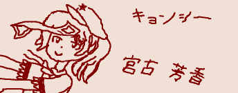 HML Odawara 23gou page 6 full