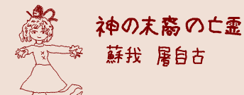 HML Odawara 23gou page 7 full
