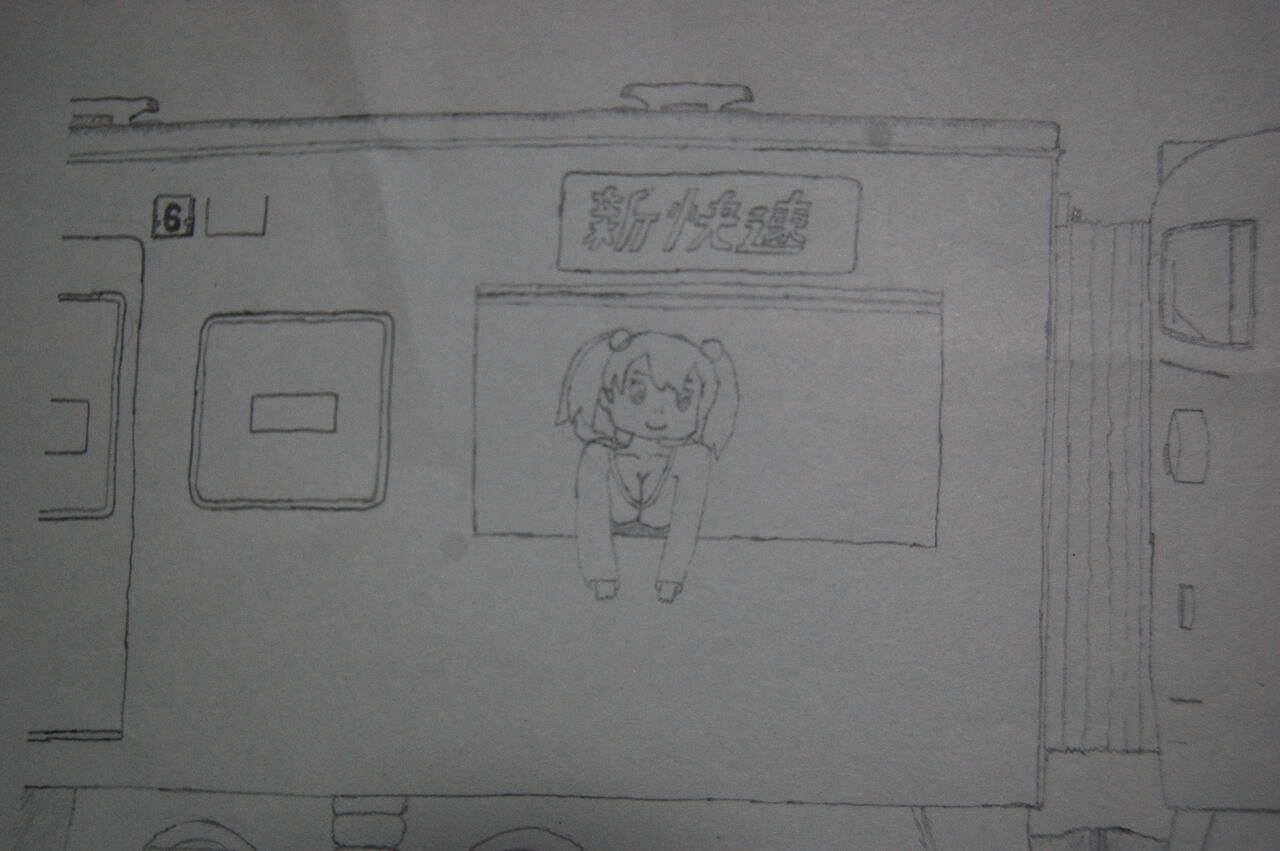 HML Odawara 23gou page 9 full