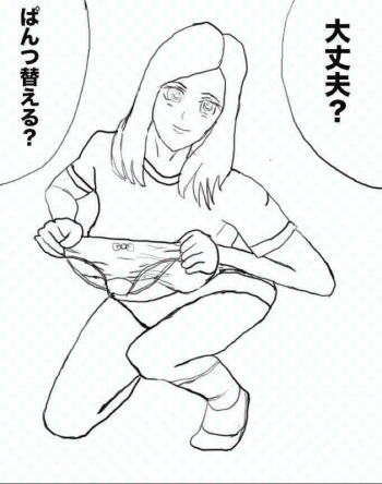 Furuhon Arufouto cover
