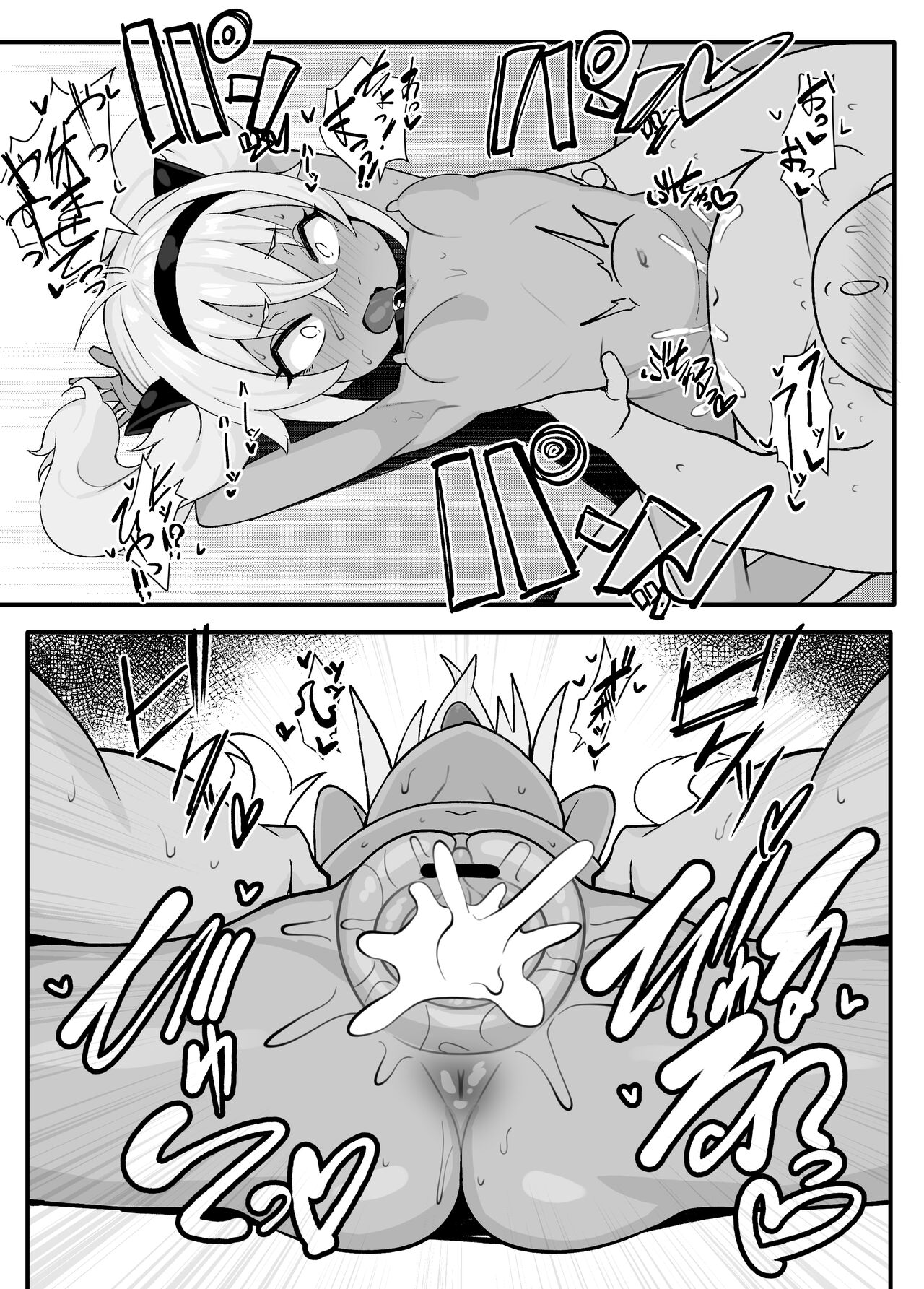 Renshuu Monochrome Hon 7-mai page 6 full