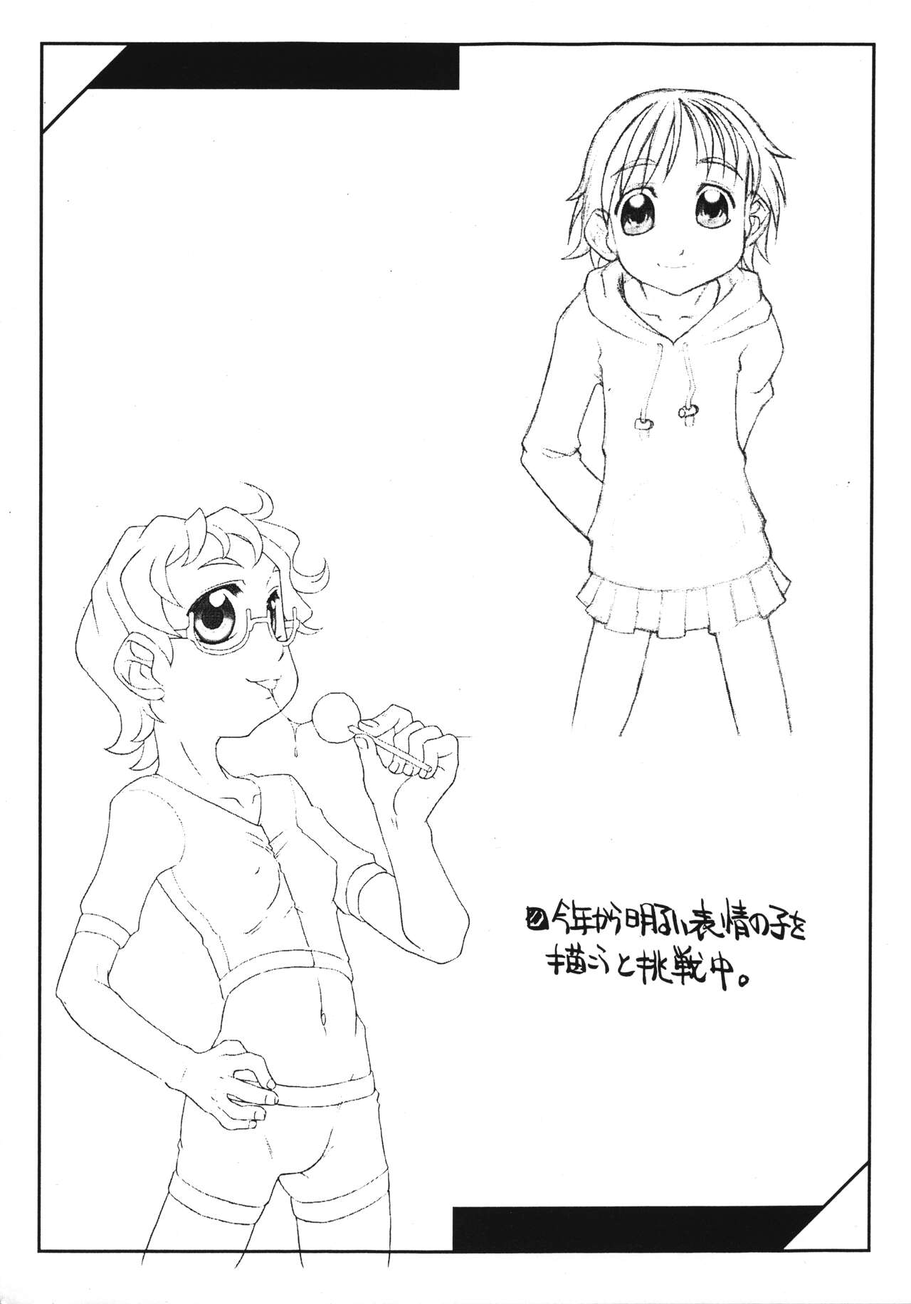 non-n page 3 full