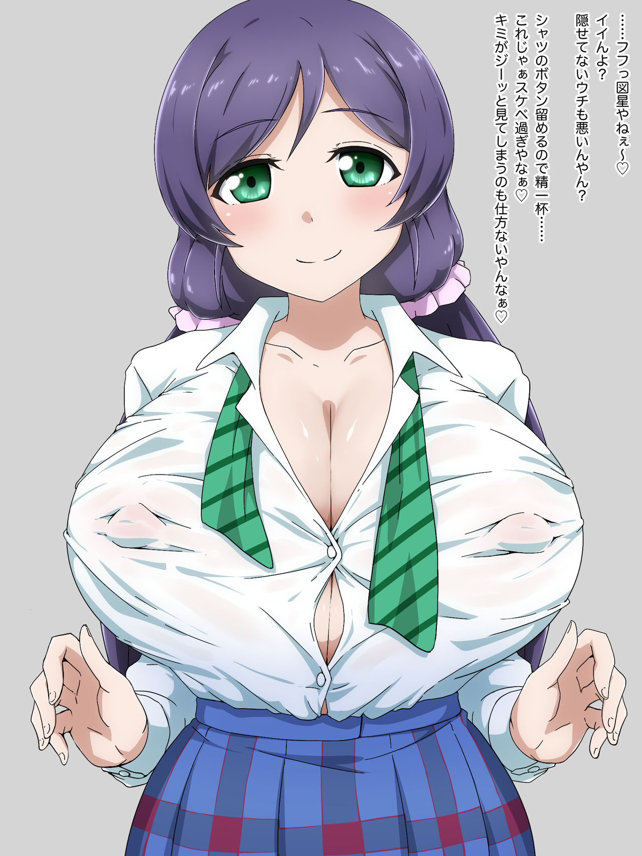 Sukebe na Nozomi page 4 full