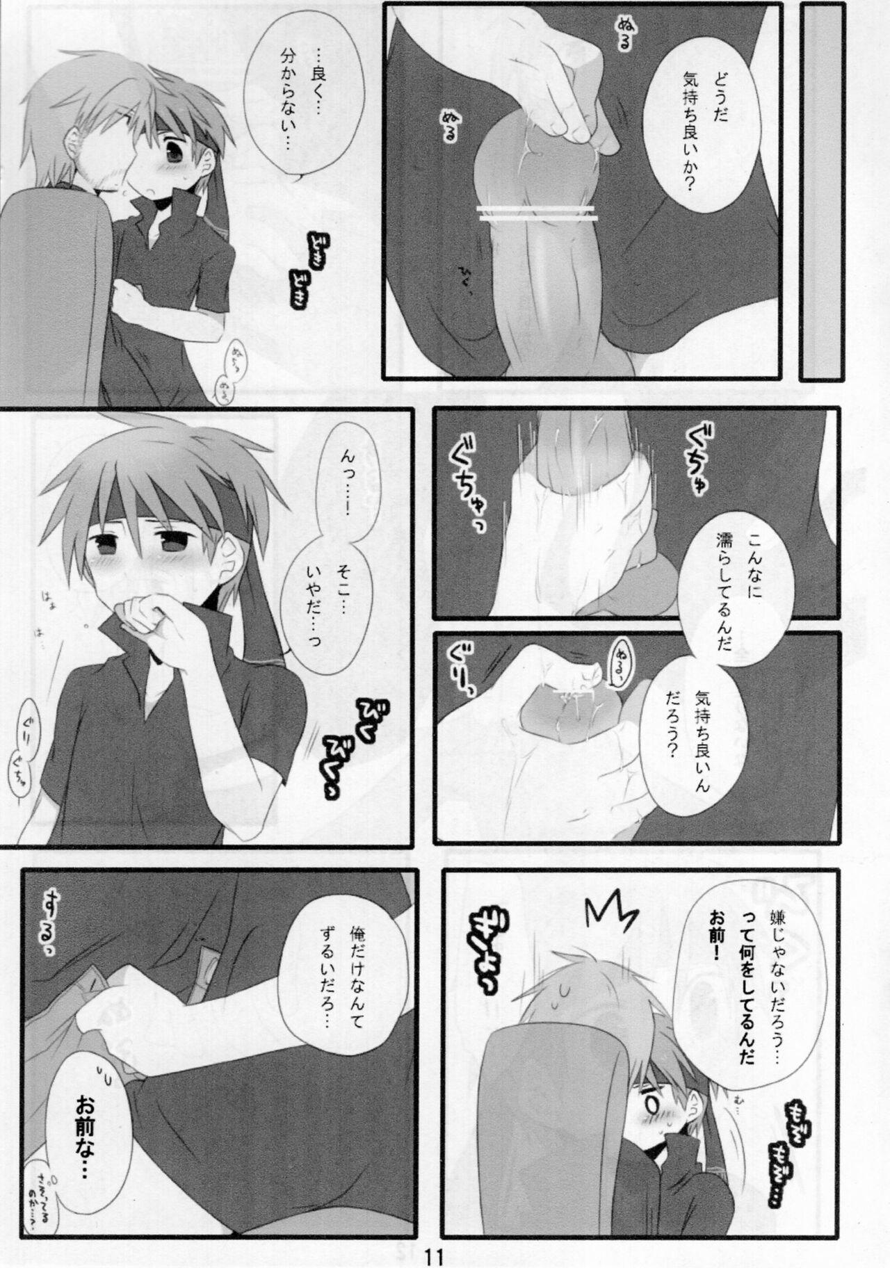 Adults and children. page 10 full