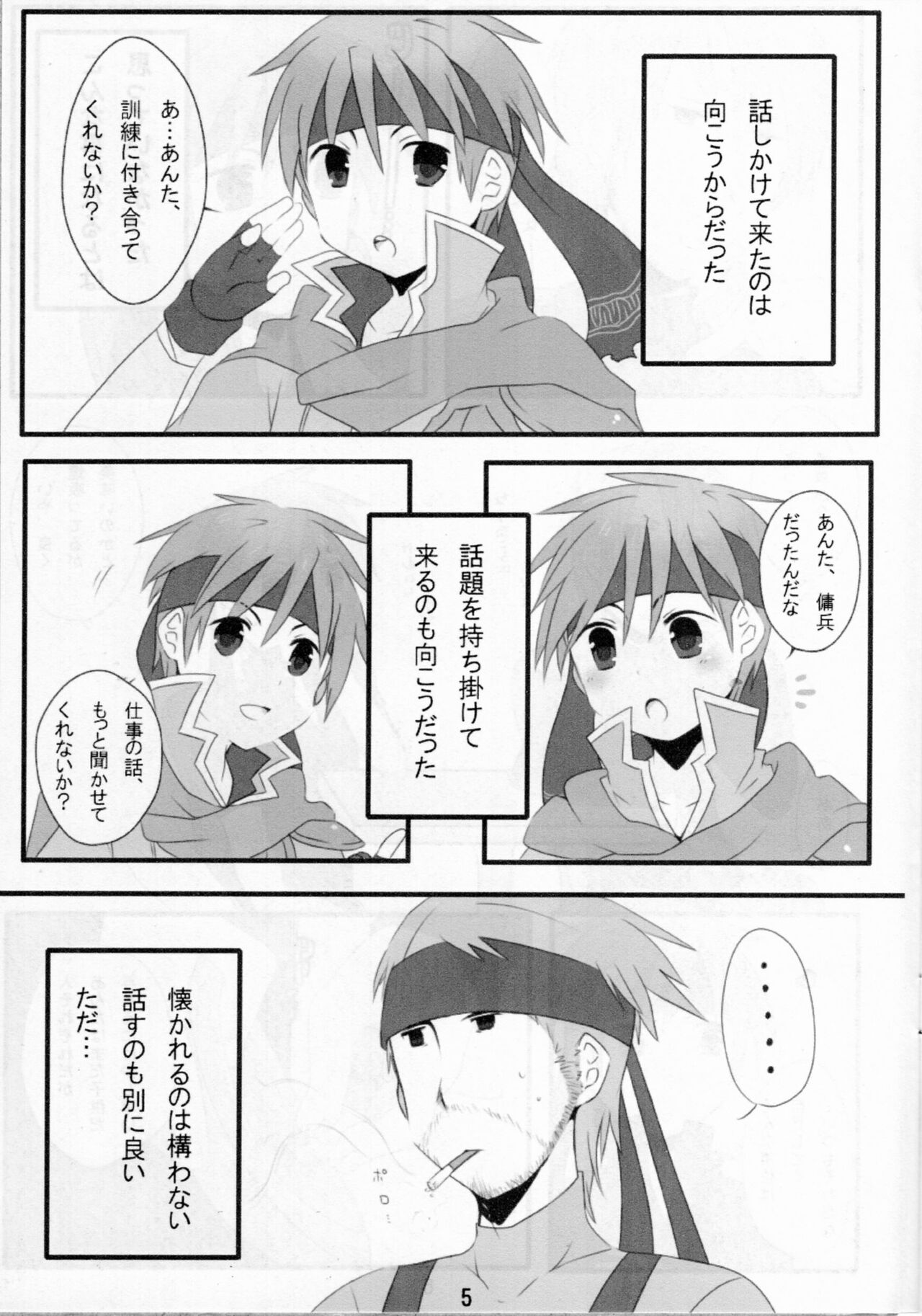Adults and children. page 4 full