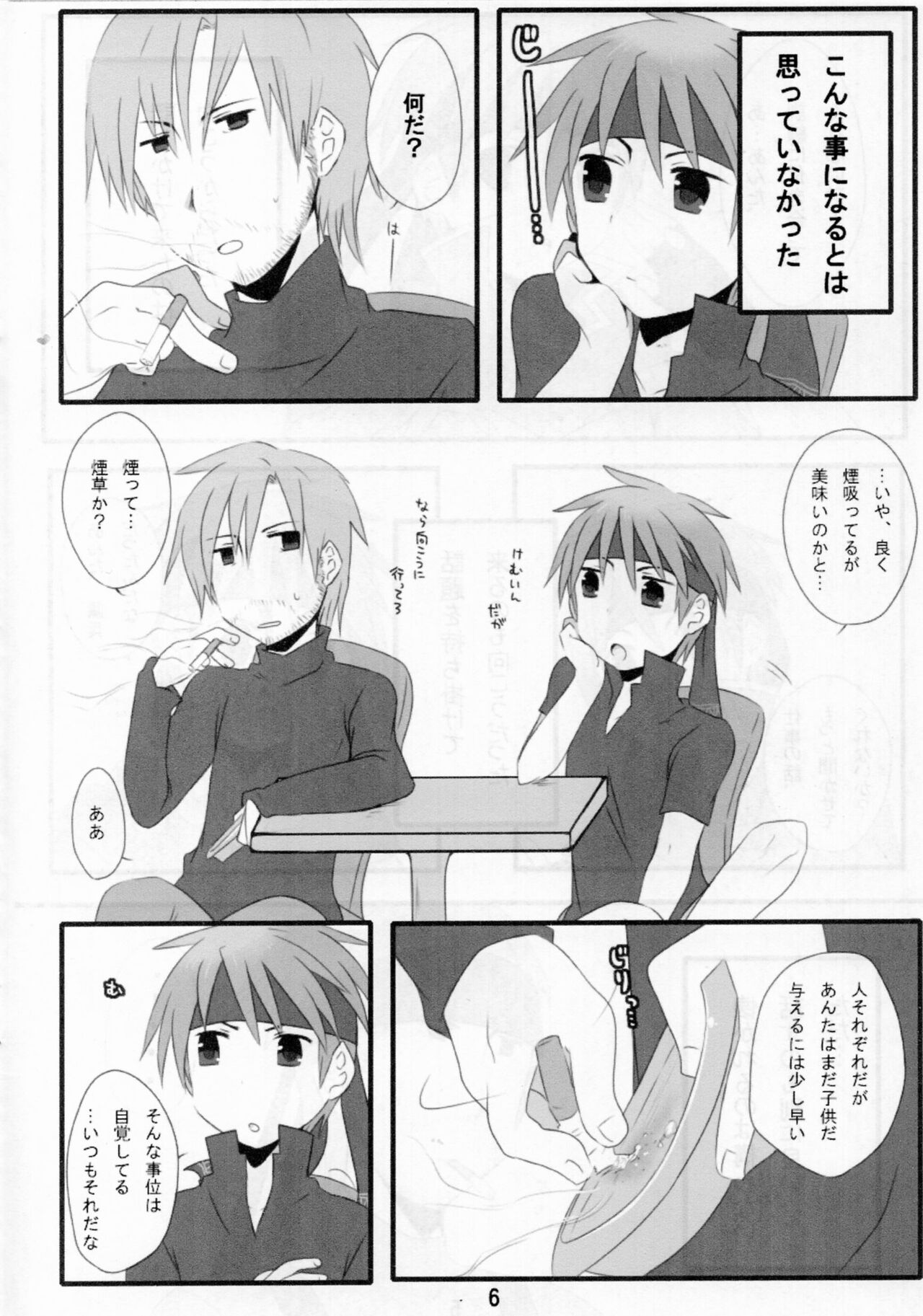 Adults and children. page 5 full