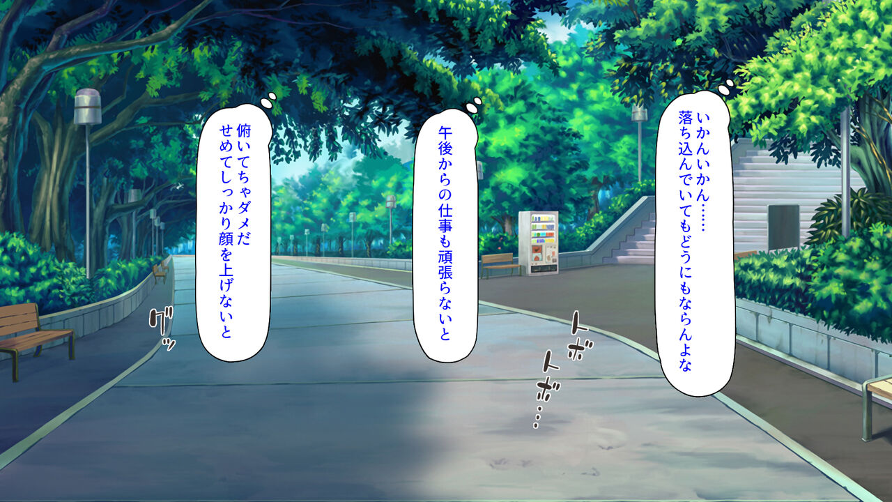 Guuzen JK Pants o Nozoite Shimattara Jinsei Daigyakuten Shita Oji-san page 5 full