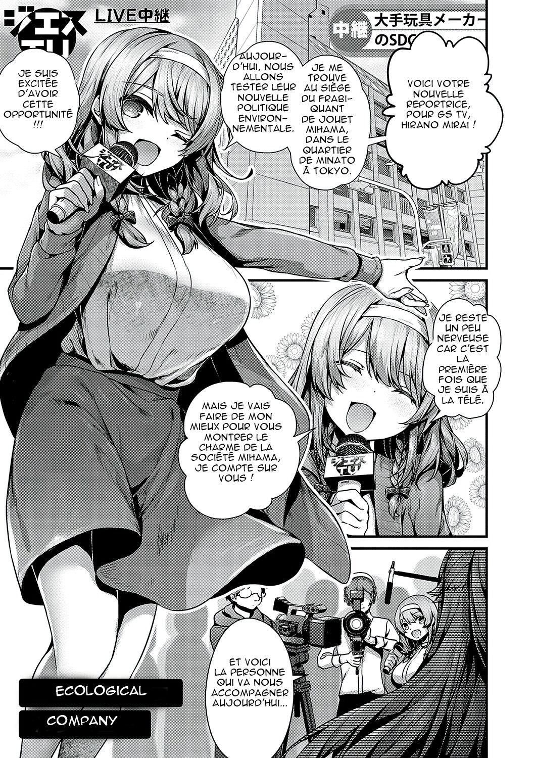 ecological company エコロティックカンパニー page 1 full