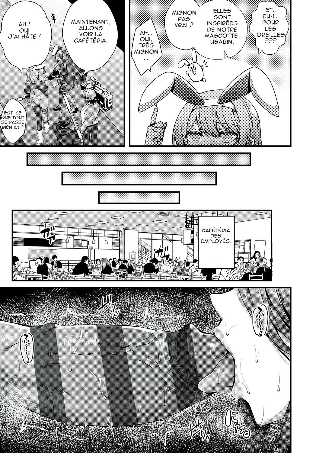 ecological company エコロティックカンパニー page 5 full