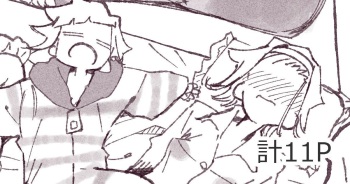 Hentai no Ane o Seibai suru Imouto cover