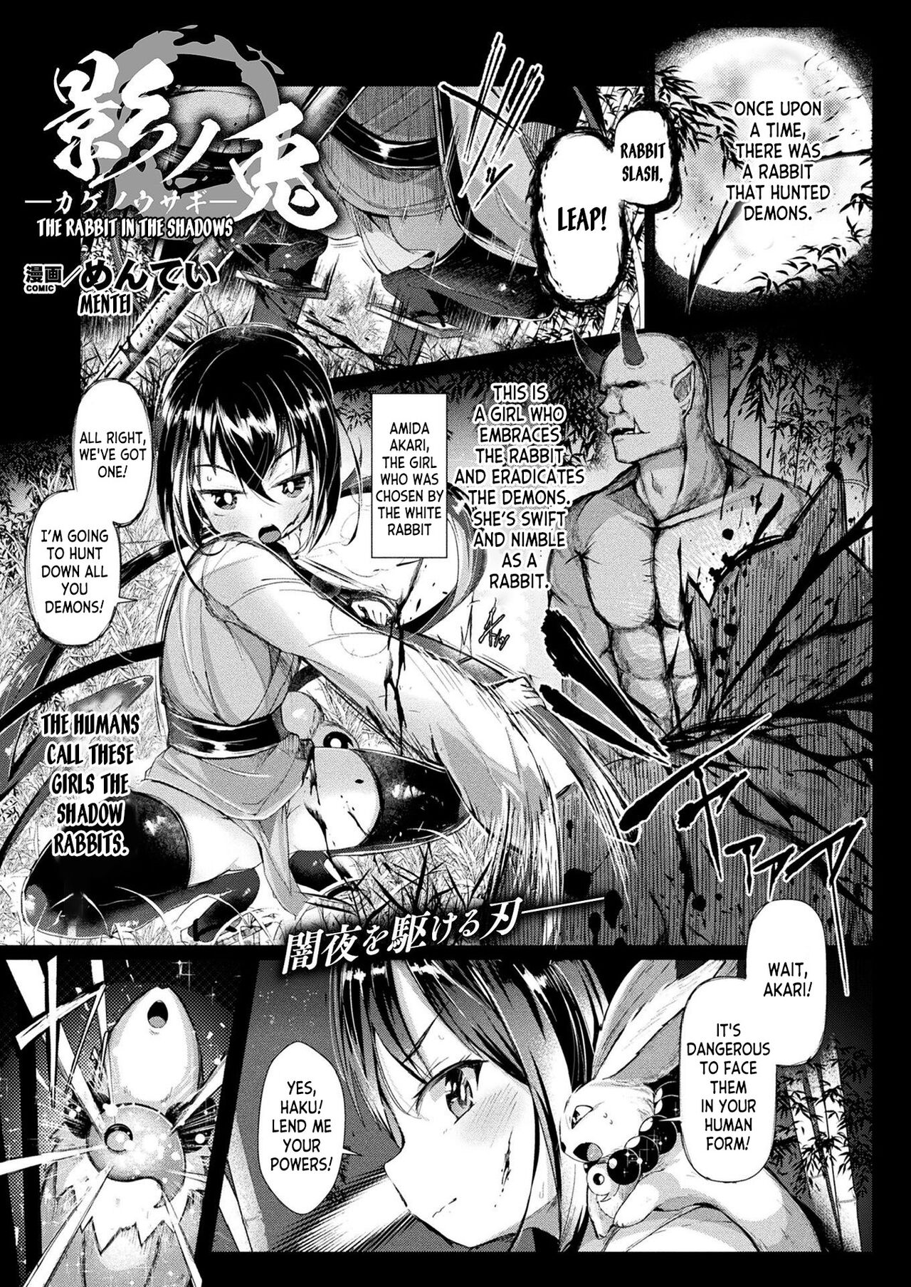 Kage no Usagi | The Rabbit in the Shadows page 1 full