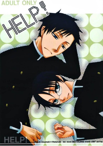 HELP! cover