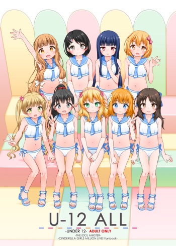 U-12 ALL cover