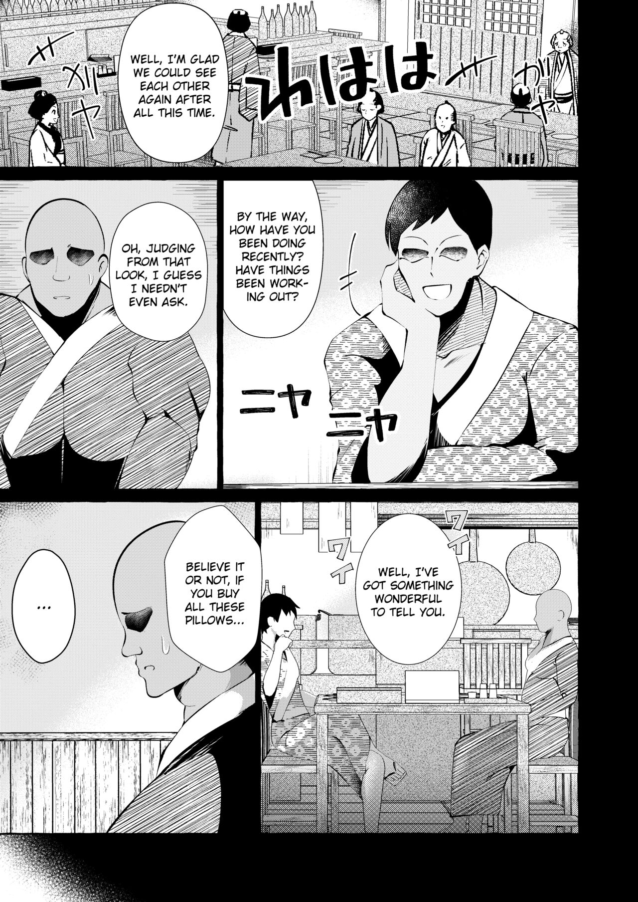 Pinkuna yume wa dore suka? page 5 full