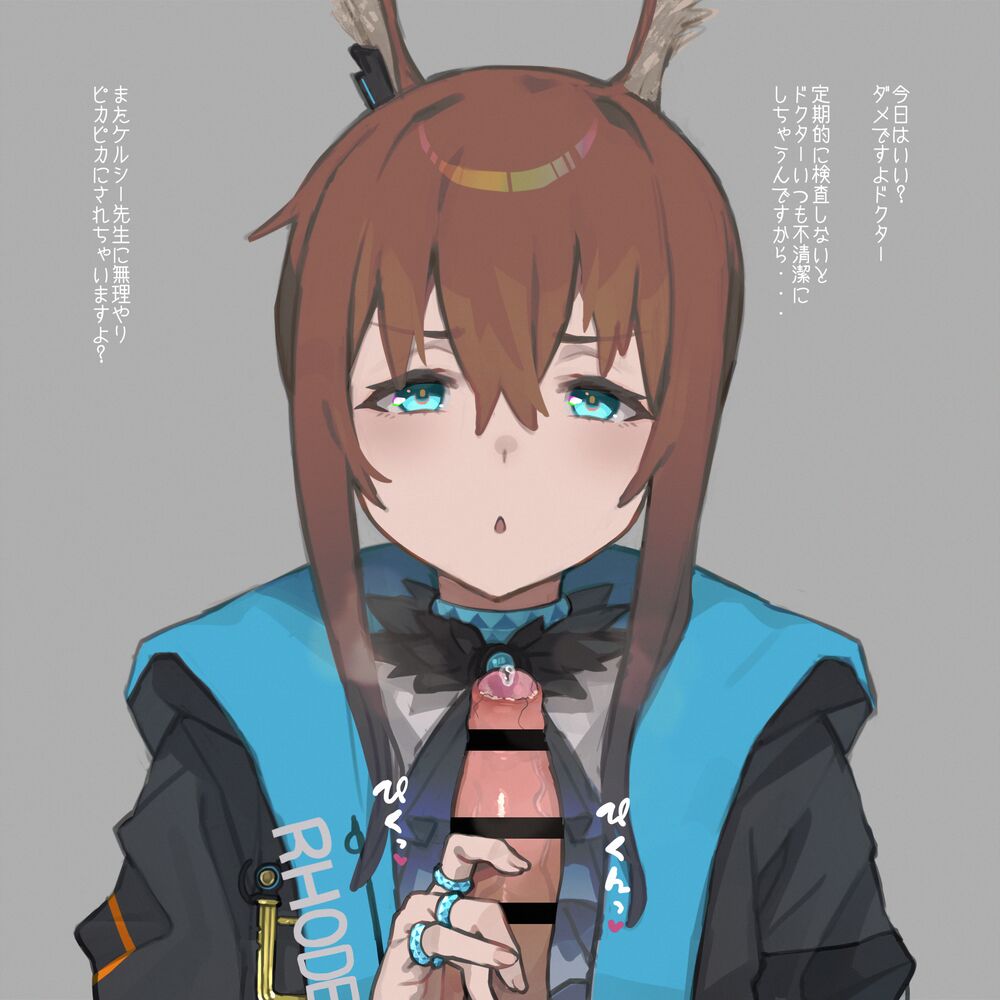hans.B/藩滑るめる page 2 full